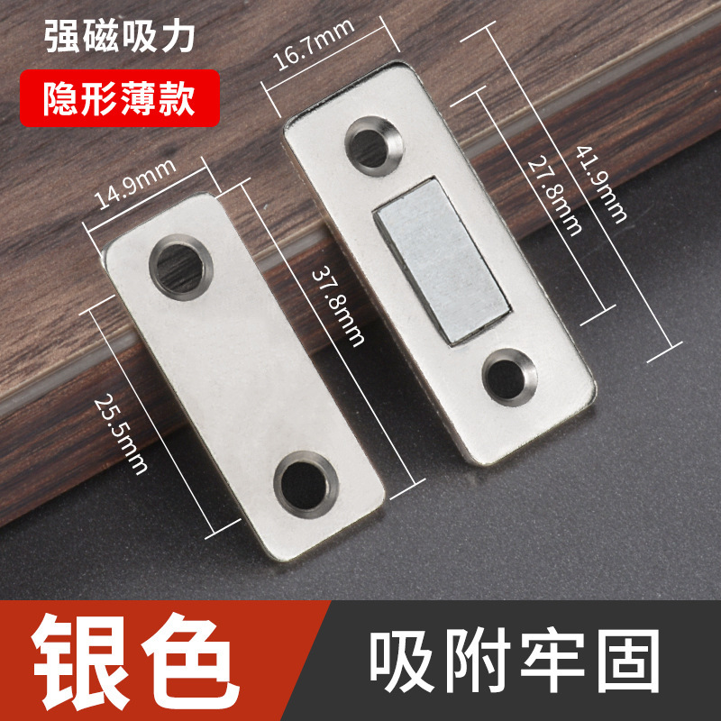 Accesorios de ángulo recto magnéticos dobles miniatura de la succión del cajón magnético fuerte de la succión del guardarropa de la puerta deslizante de la succión magnética invisible libre