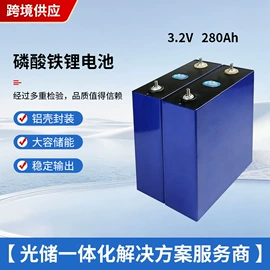 逆变器;光伏储能系统;锂电池