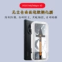 定位无尘曲面钢化吸塑