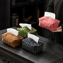 扎染布艺古篆体纸巾盒中式复古抽纸盒国风纸巾袋茶道配件收纳盒子