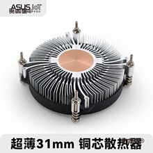 31mm��ʽCPU�L��ɢ����LGA1151 1200 1700����С���C���L��̫��