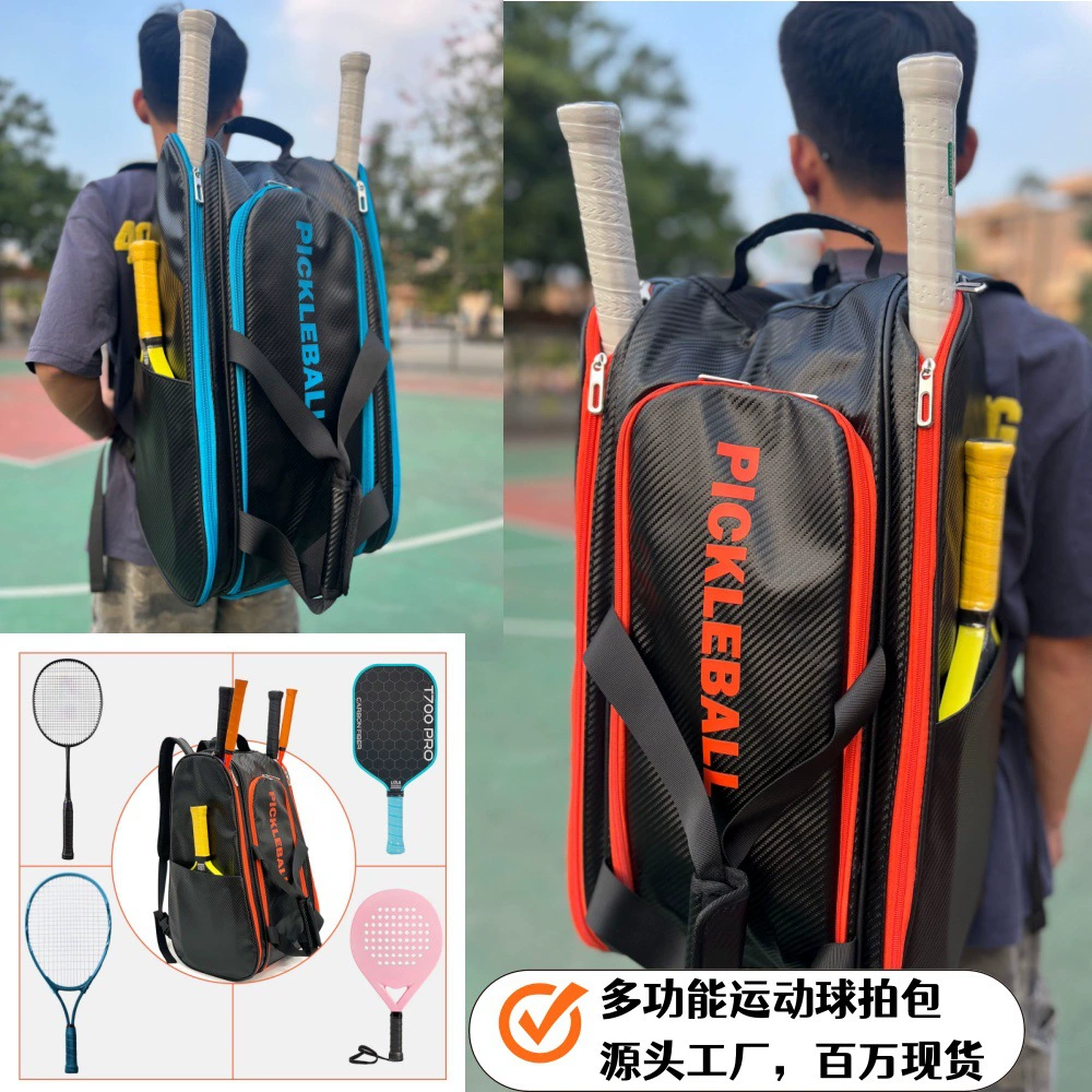 Спотовая спортивная сумка для бадминтона водонепроницаемая многофункциональная сумка через плечо