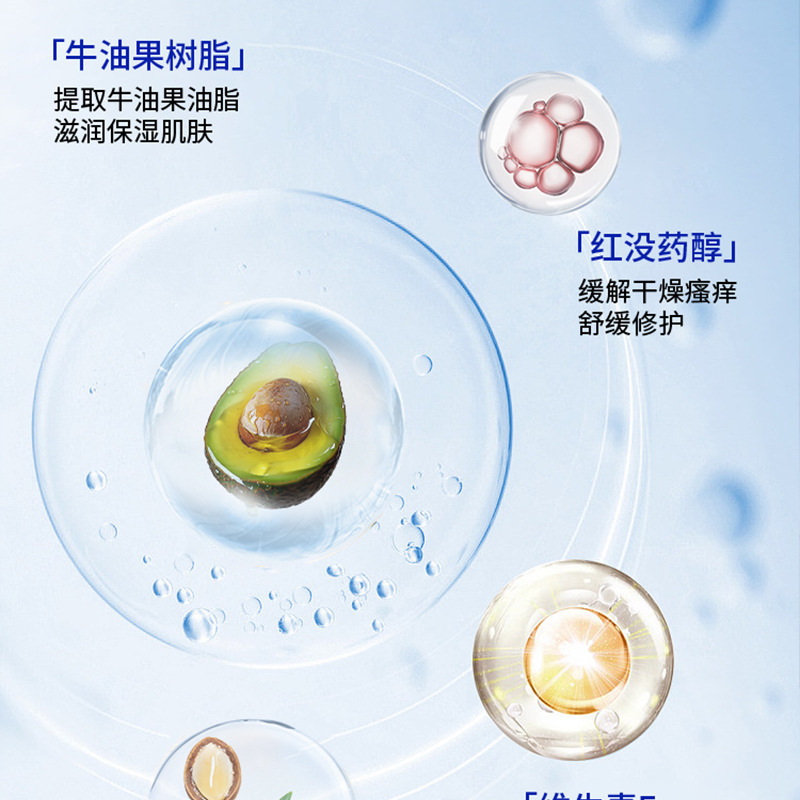 UD CLUB美式小蓝管罐装润唇膏多用膏润肤保湿滋润补水女厂家代发|undefined