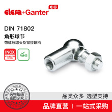 Elesa+GanterƷ DIN 71802ڴͷí