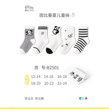 斑比儿童袜25年新款春夏薄棉五双装网眼宝宝袜五双礼盒1-15岁袜子