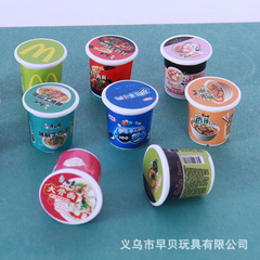 微縮迷你仿真超市食玩便利店方便麵泡麵桶diy飾品樹脂配件冰箱貼