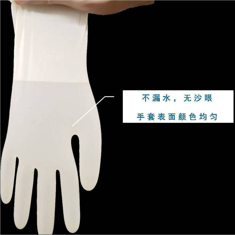 使い捨て医療用手袋 個別包装 グレード無菌 ラテックスゴム 検診 外科手術 無菌個別包装|undefined