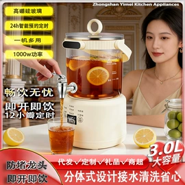 养生壶;搅拌机;家用电炸锅