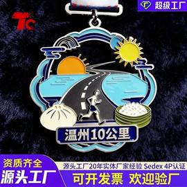 金属工艺品;徽章;奖牌