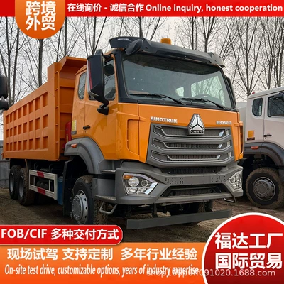Howo High-Capacity Dump Truck, Heavy-Duty Chassis Tipper Truck, Long-Distance Transport Truck for Coal and Bulk Materials (Yük maşınları)
