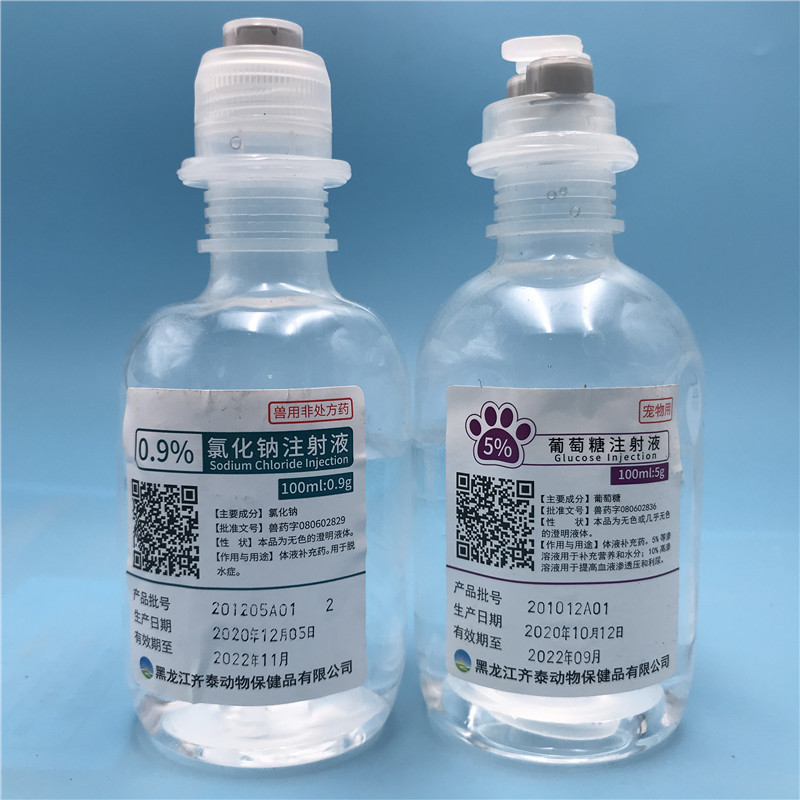 100ml葡萄糖氯化钠