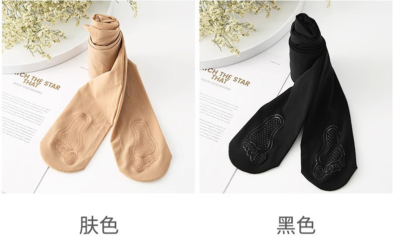 SKU06_点胶-连袜-黑1肤1.jpg
