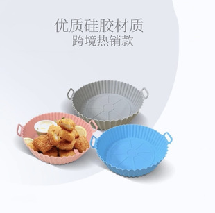 Air Fryer Silicone Baking Pan Oven Universal Baking Pan Food Grade Silicone Barbecue Pan Cake Mold Baking Mold