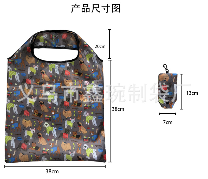 小号手机袋尺寸图