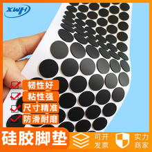 透明硅膠防滑墊自粘黑色硅橡膠腳墊 硅橡膠減震墊 網格硅橡膠墊片