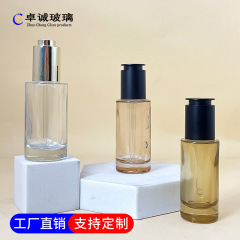 按压旋转泵30-50ml滴管瓶40-50ml精华液瓶精油分装瓶化妆品玻璃瓶