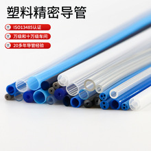 ���t�����t���ܲ�PP��PA��PE��EVA��PEEK��PU��PI�����ό��ܶ���