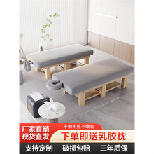 ��ľ���z���ݴ��ߙn����Ժ����늄Ӽӟ�spa�����������ô���Ħ��