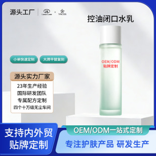 �����]��ˮ�� �Ͷ����ȥ�]�ڱ����澏���w����ȥ���|OEM����