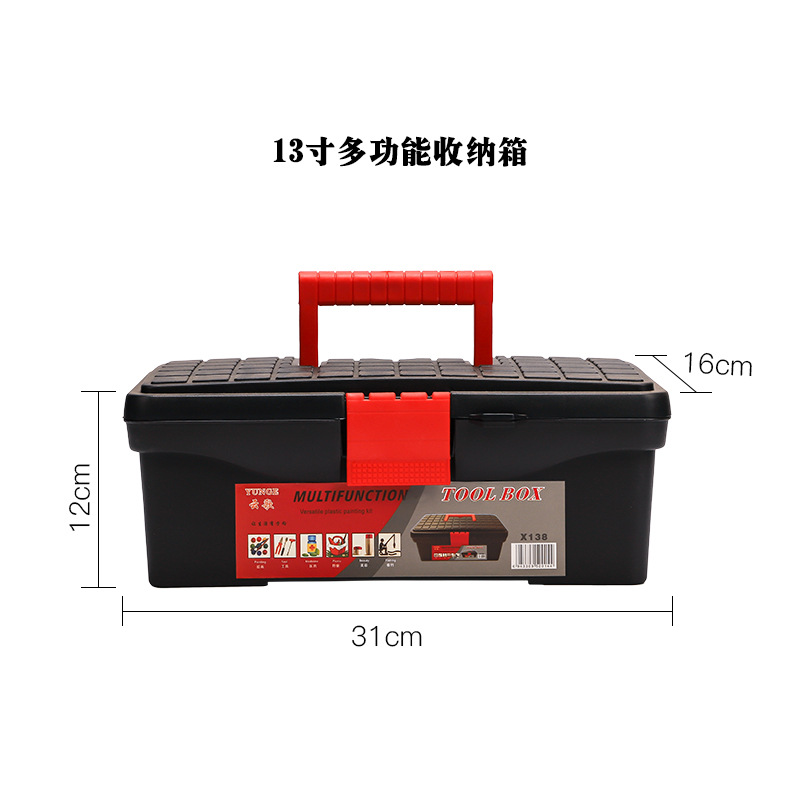 검정색 [단층] 휴대용 도구 상자 - 대형