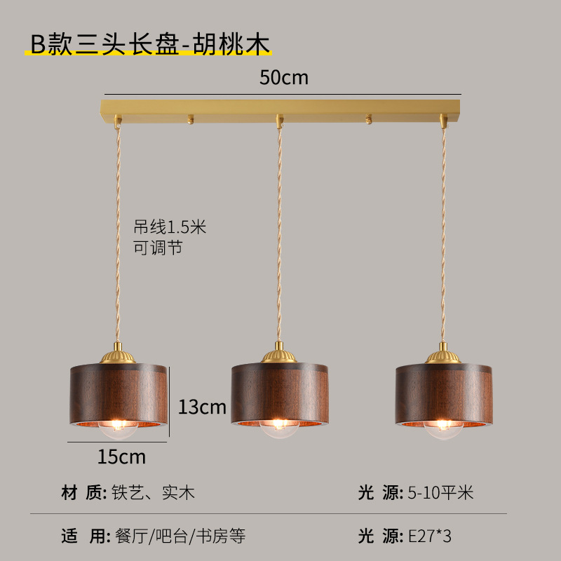 Lámpara de cabecera del dormitorio lujoso nuevo retro creativo bronce color nuez bar de madera maciza comedor de línea larga pequeña lámpara de cama