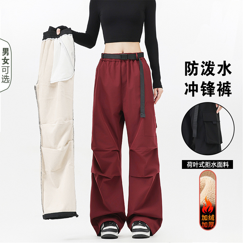 Outdoor Softshell Pants for Women, Autumn and Winter Windproof and Waterproof Hiking Pants, Outdoor Mountaineering Cargo Pants, Men's Sports Pants