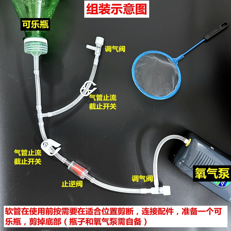 クロスボーダーセット水族豊年エビハロゲン塩水エビDIY孵化部品セットキャップ|undefined