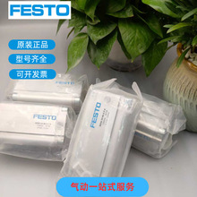 FESTO��˹�н���������AEVUZ-16-20-A-P-A 157260  AEVU-20-5-P-A