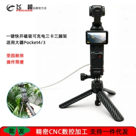 摄影摄像器材;运动摄像配件;潜水摄影配件