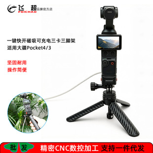 �w�� �m�ô�Pocket4/3�ɳ�����_�����C�֙Cֱ������������_��