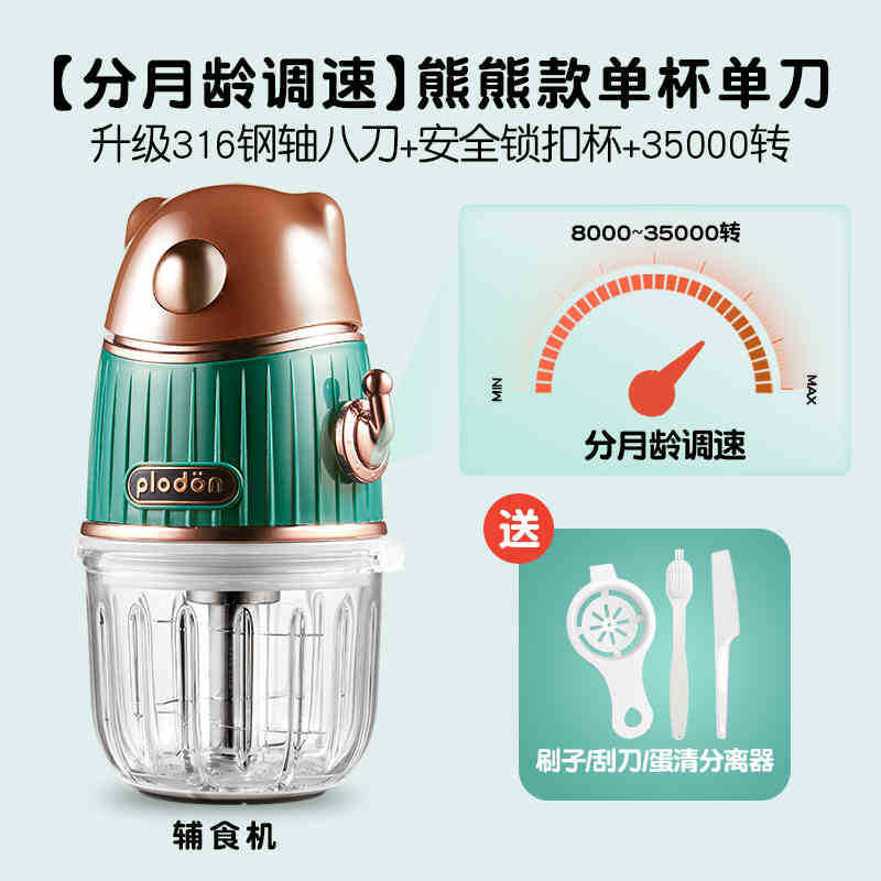 Puliton 補助食品マシンベビー多機能調理機小型フルーツピューレマシンアーティファクトグラインダーツール|undefined
