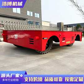 10-100吨地平车agv电动地平车遥控无轨地平车电动平车智能搬运车