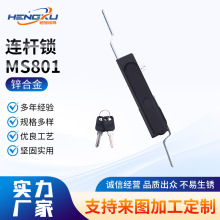 MS801�C�������C���i���ƙ��i�B�Uʽ���D�����i�Cе�i