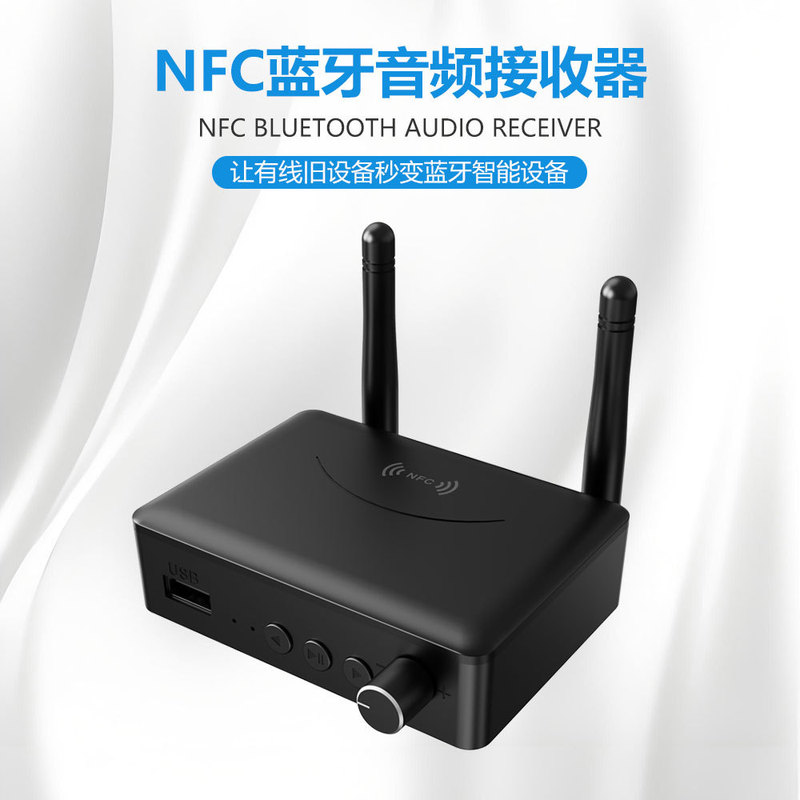 Cross-Border Bluetooth Audio Receiver to Speaker Audio Amplifier Aux Lossless Car Wireless Audio Adapter