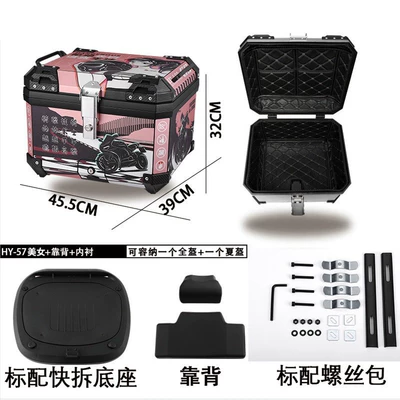 Square Box No. 9 – Motorcycle trunk - 55l-one-click-quick-release-female-riding-trunk-backrest-lining
