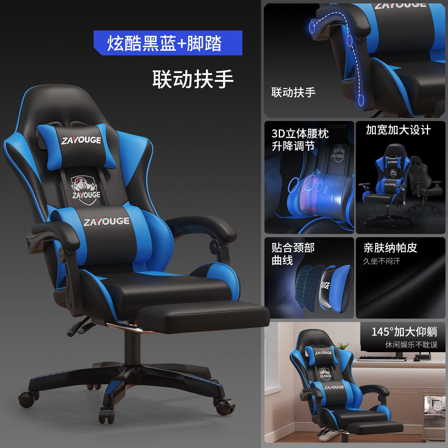 Silla de juego de deportes electrónicos silla esponja 9D reposabrazos asiento ergonómico Internet bar ancla silla giratoria se puede acostar