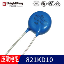 压敏电阻821KD10 10D821K 820V台湾君耀Brightking  直径10MM