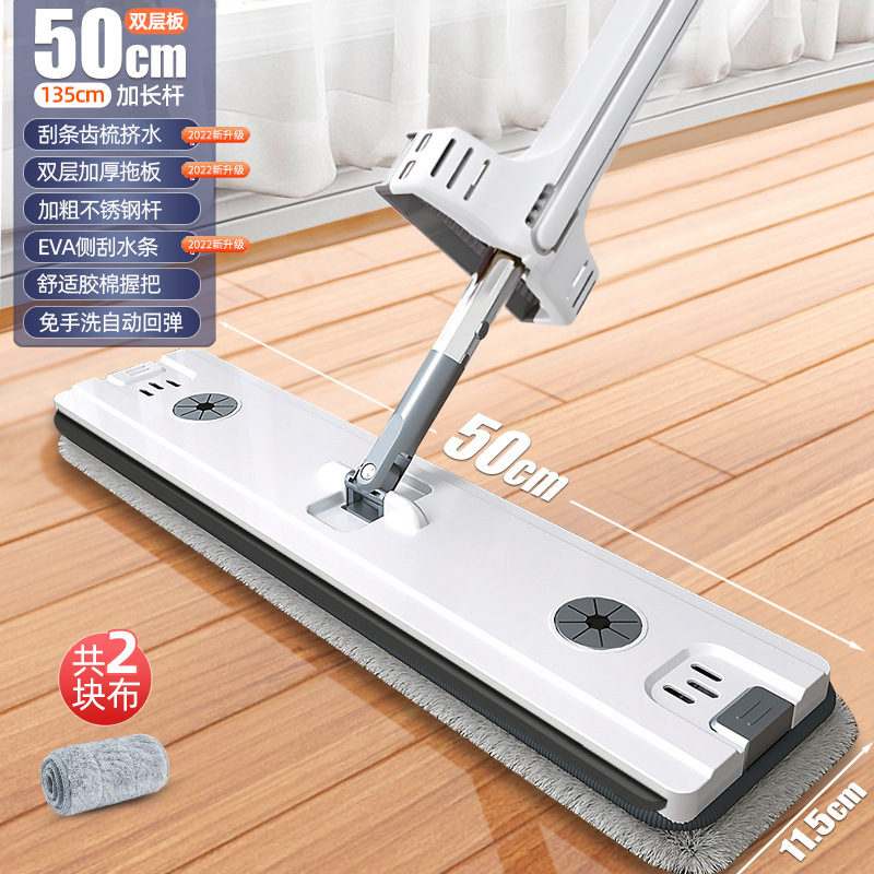 家庭用ハンズフリーフラットモップ、乾湿両用モップ、大型フロアモップ、吸水性モップ、怠惰なモップアーティファクト|undefined