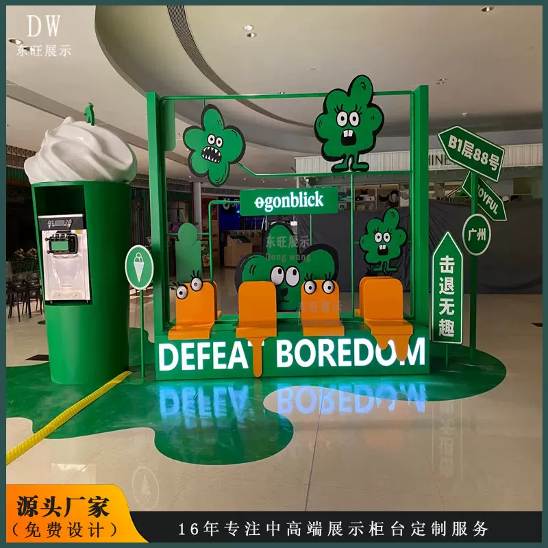 商场冰淇淋售卖亭展示柜服装促销展示架潮品数码陈列台中岛柜定制