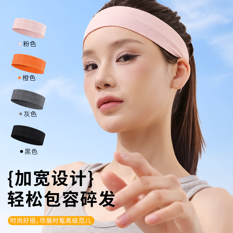 Summer new solid color knitted headband for marathon running, yoga, badminton, basketball, tennis, breathable and sweat-absorbing headband
