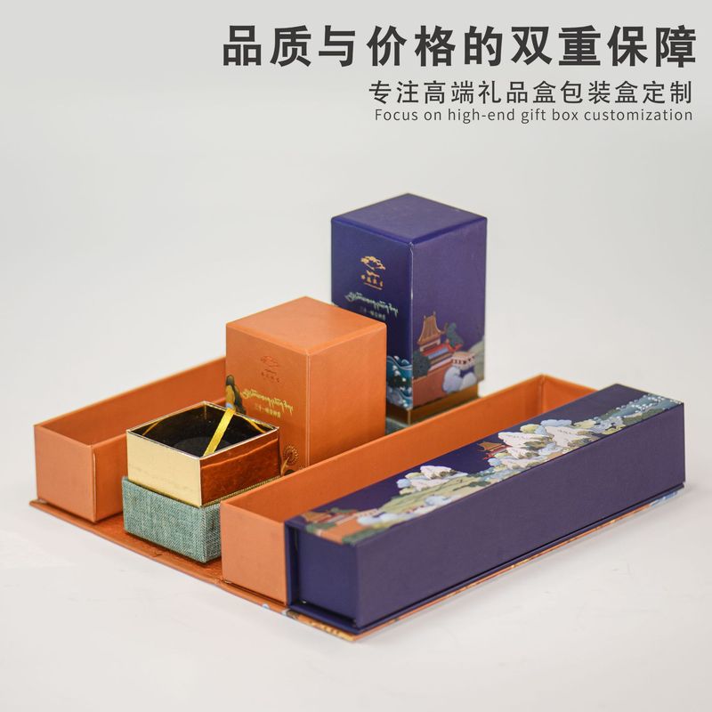 メーカーカスタマイズされたハイエンドの化粧品ギフトボックス中国風の化粧品包装箱イラストハードカバーのギフトボックスはカスタマイズ可能|undefined
