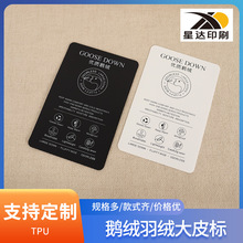 9.4*14.5�Z�q��q��Ƥ��TPUϴˮ���I�˷��b�����Ů�b��q��Ƥ��