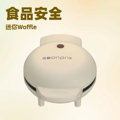 跨境专供新款双面加热七孔甜甜圈机 不沾涂层多功能家用早餐机