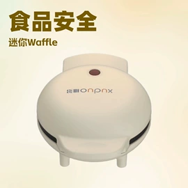 家用早餐机;煎锅、平底锅;多士炉