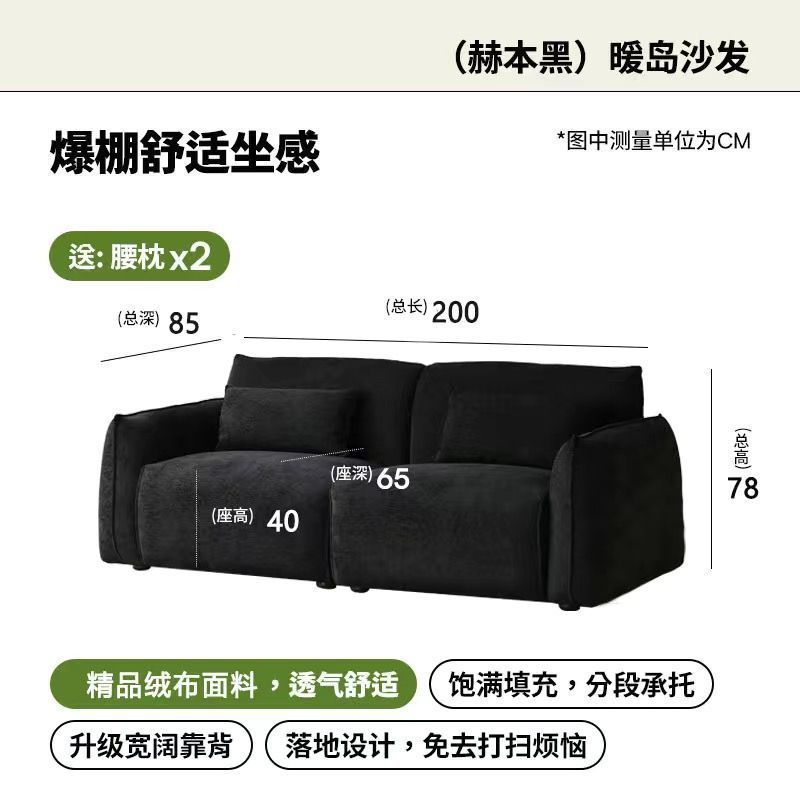 暖岛沙发轻奢小户型家居三人位复古包豪斯无钢圈款奈斯绒布艺沙发|undefined