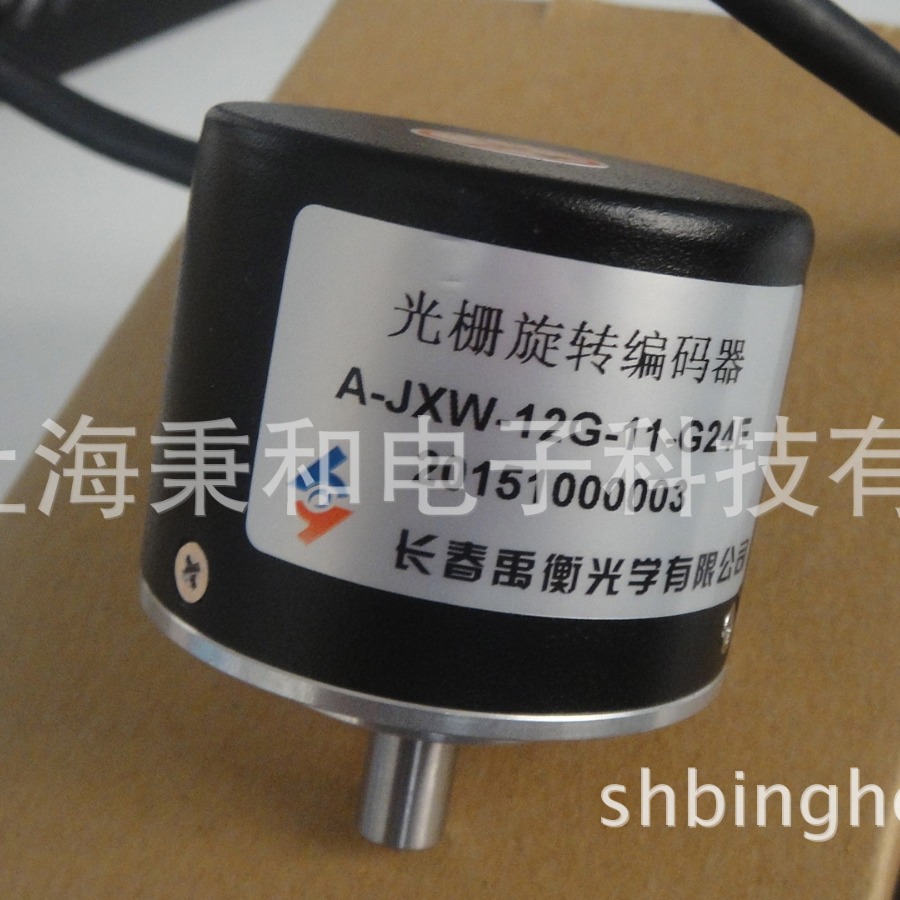 A-JXW-12A-11-G24E/A-JXW-12G-11-G24E禹衡原装编码器