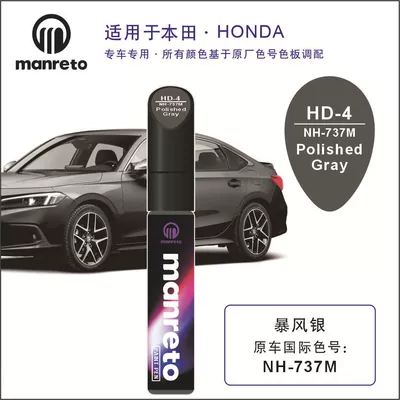 Xrv Crv Star Moon Pearl – Avtomobil boya qələmləri - hd-4-storm-silver-polished-metal