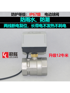 ��������Ԅӏ�λ���P������|���_�]늄����y12V24V220V4��6��