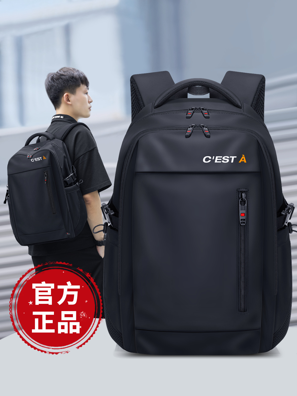 Men's backpack