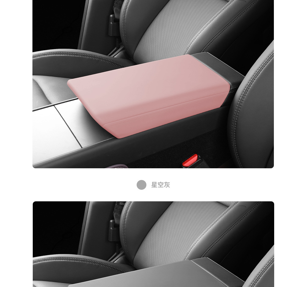 Suitable for Tesla Model Yl 3 Silicone Armrest Box Cover Pad Protective Cover Glue-Free Installation Car White Interior Purple